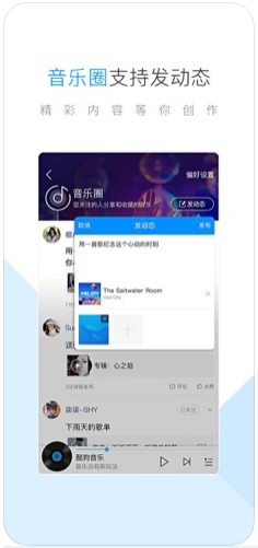 酷狗音乐最新版下载，升级音乐盛宴，畅享无限音乐体验